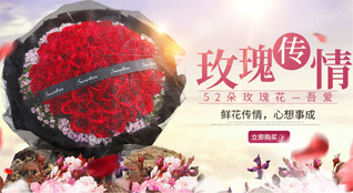 山东莱芜莱城区苗山镇五色崖村鲜花速递